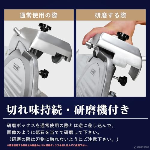 Amazon.co.jp: KIPROSTAR: ミートスライサー